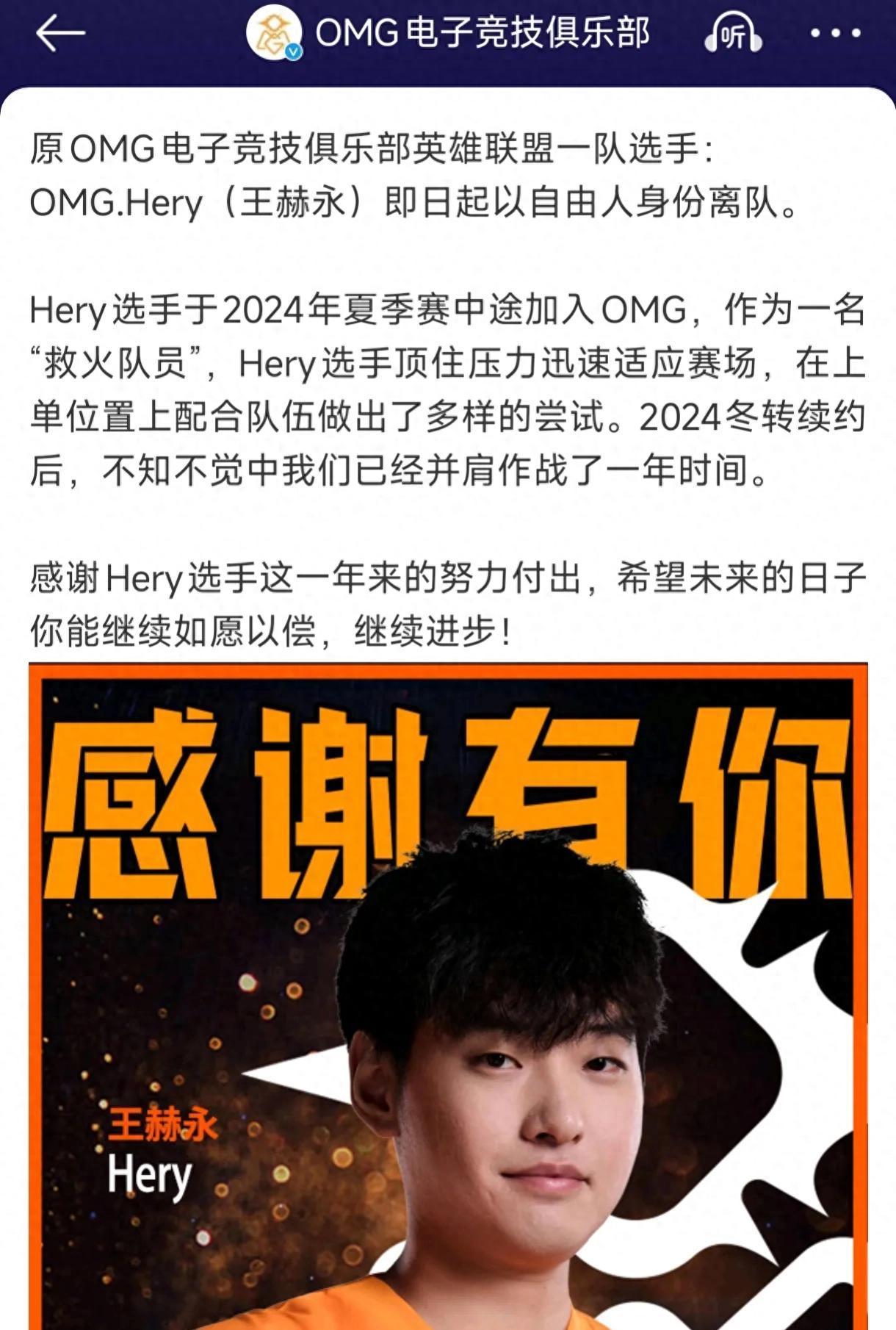 RNG前途光明！，Uzi新星夺冠表现突出全场沸腾不已的简单介绍-金年会体育