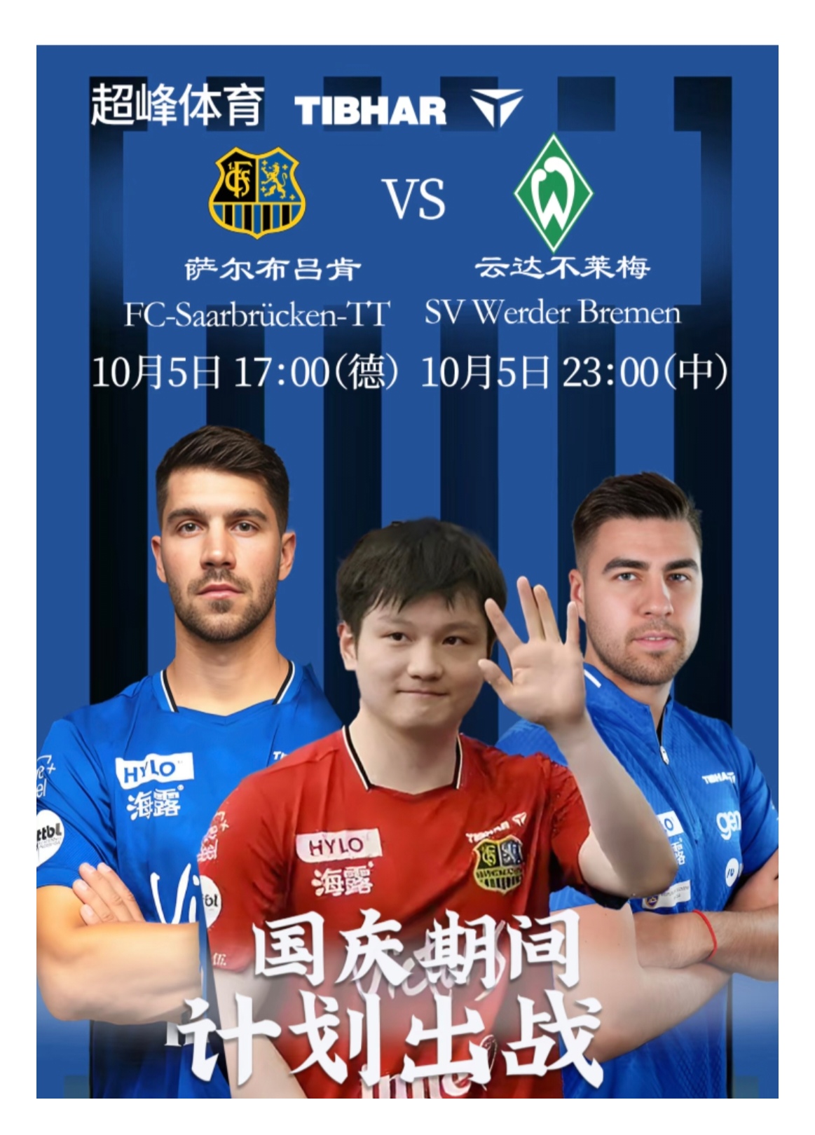 今晨德甲焦点战，里尔完成体检，目标明确，赛程密集仍需轮换的简单介绍-金年会体育